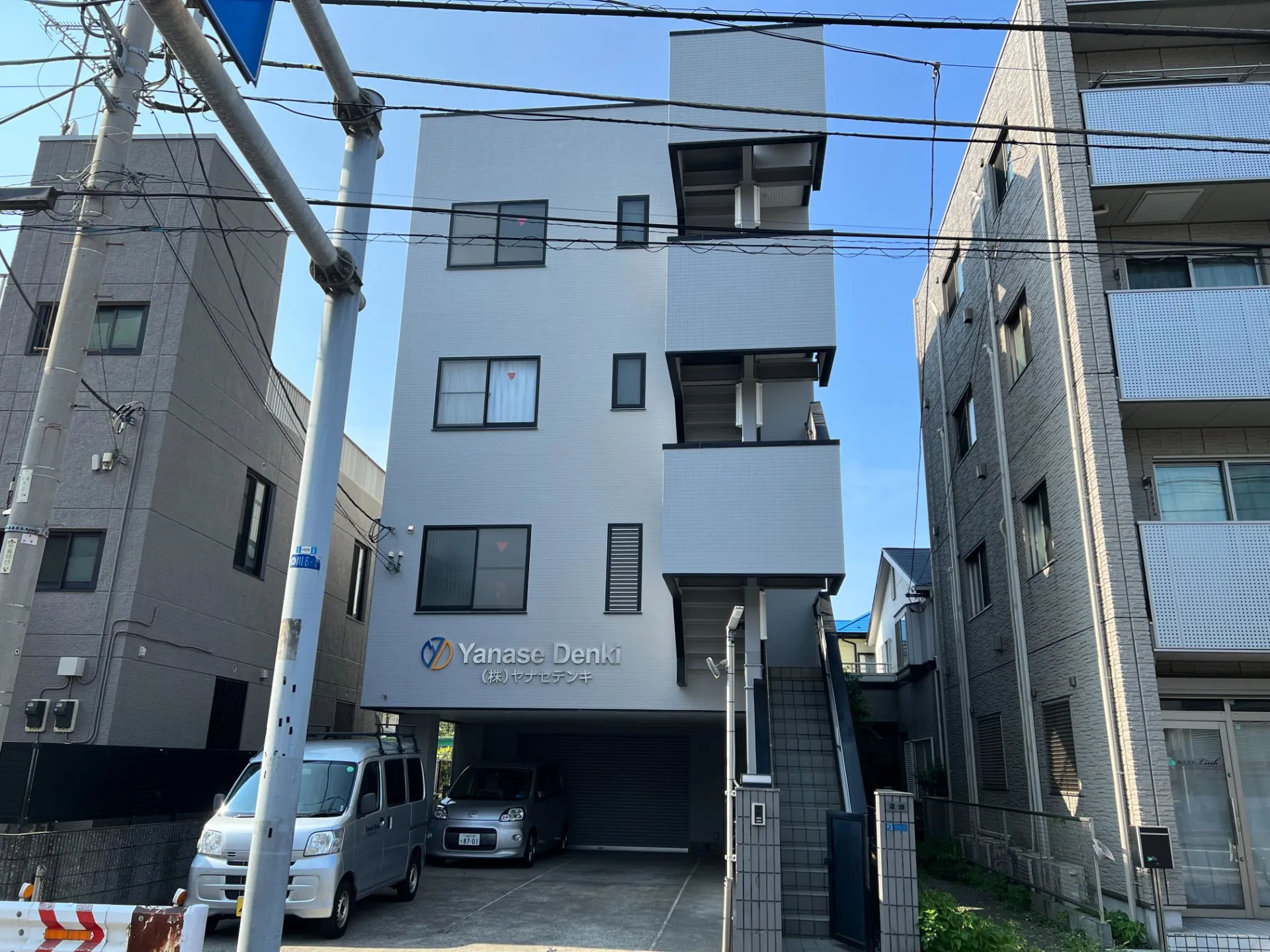 株式会社ヤナセデンキ